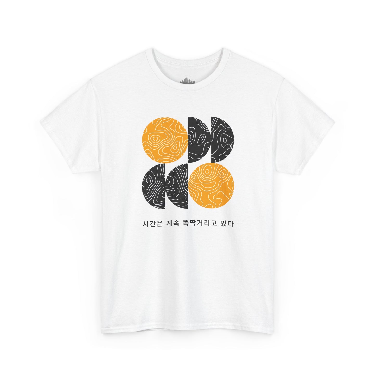 시간은 계속 똑딱거리고 있다 | No. 1