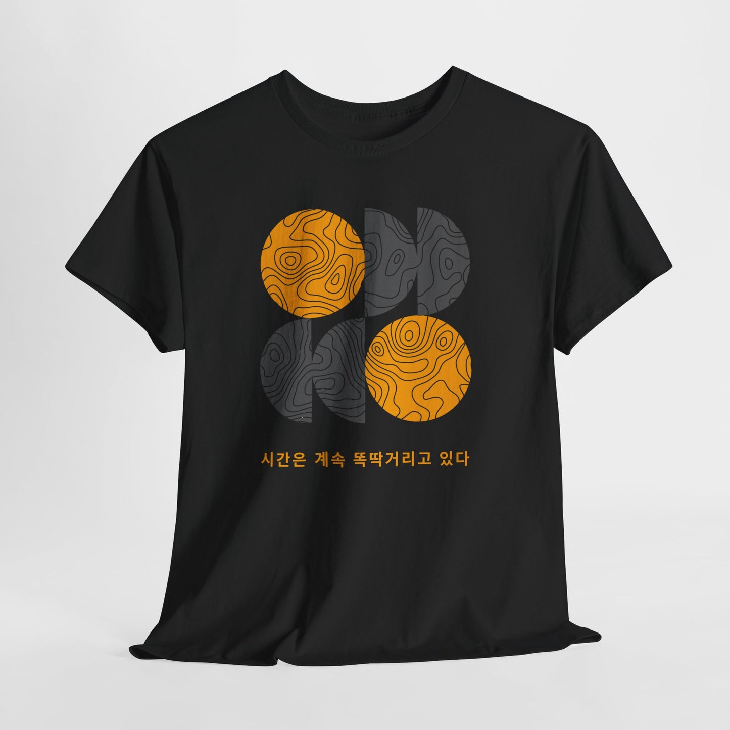시간은 계속 똑딱거리고 있다 | No. 2