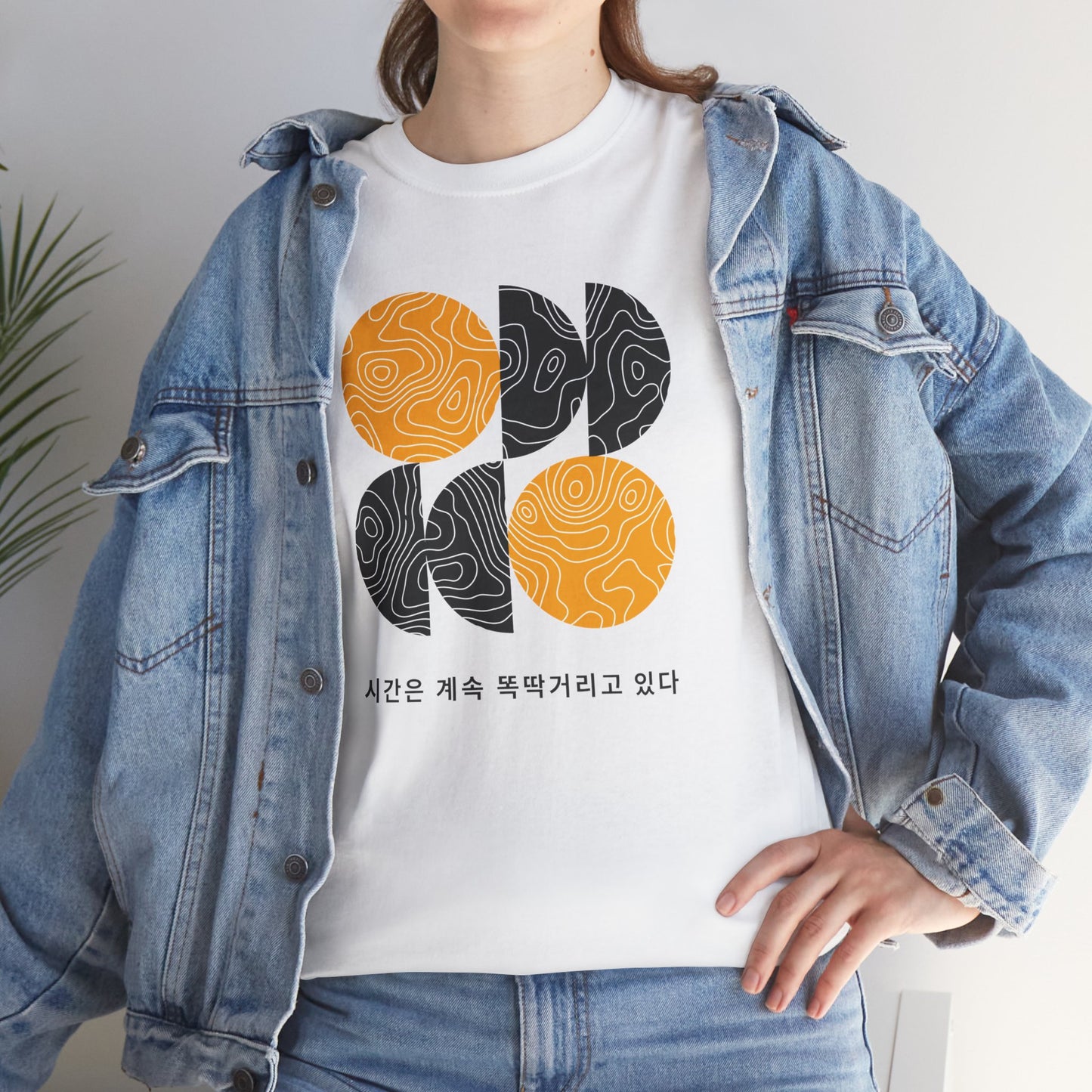 시간은 계속 똑딱거리고 있다 | No. 1
