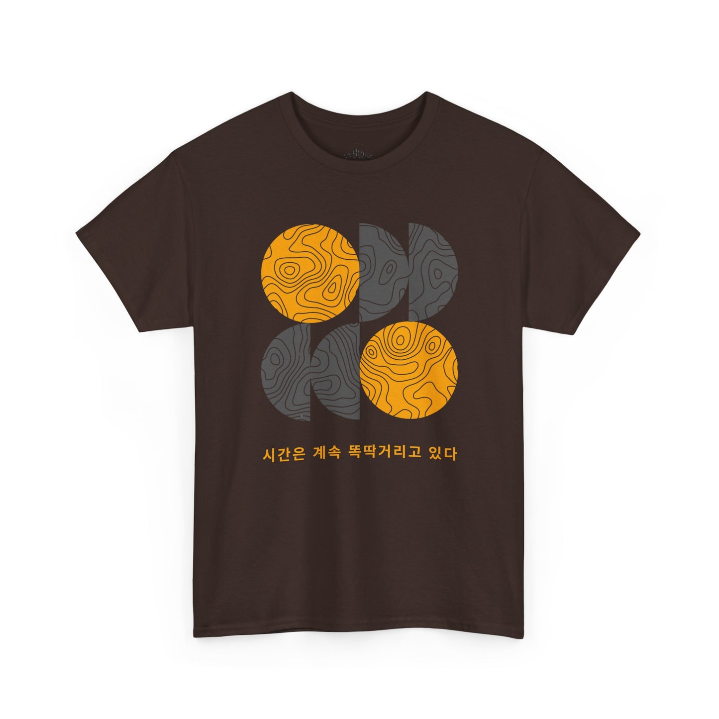 시간은 계속 똑딱거리고 있다 | No. 2