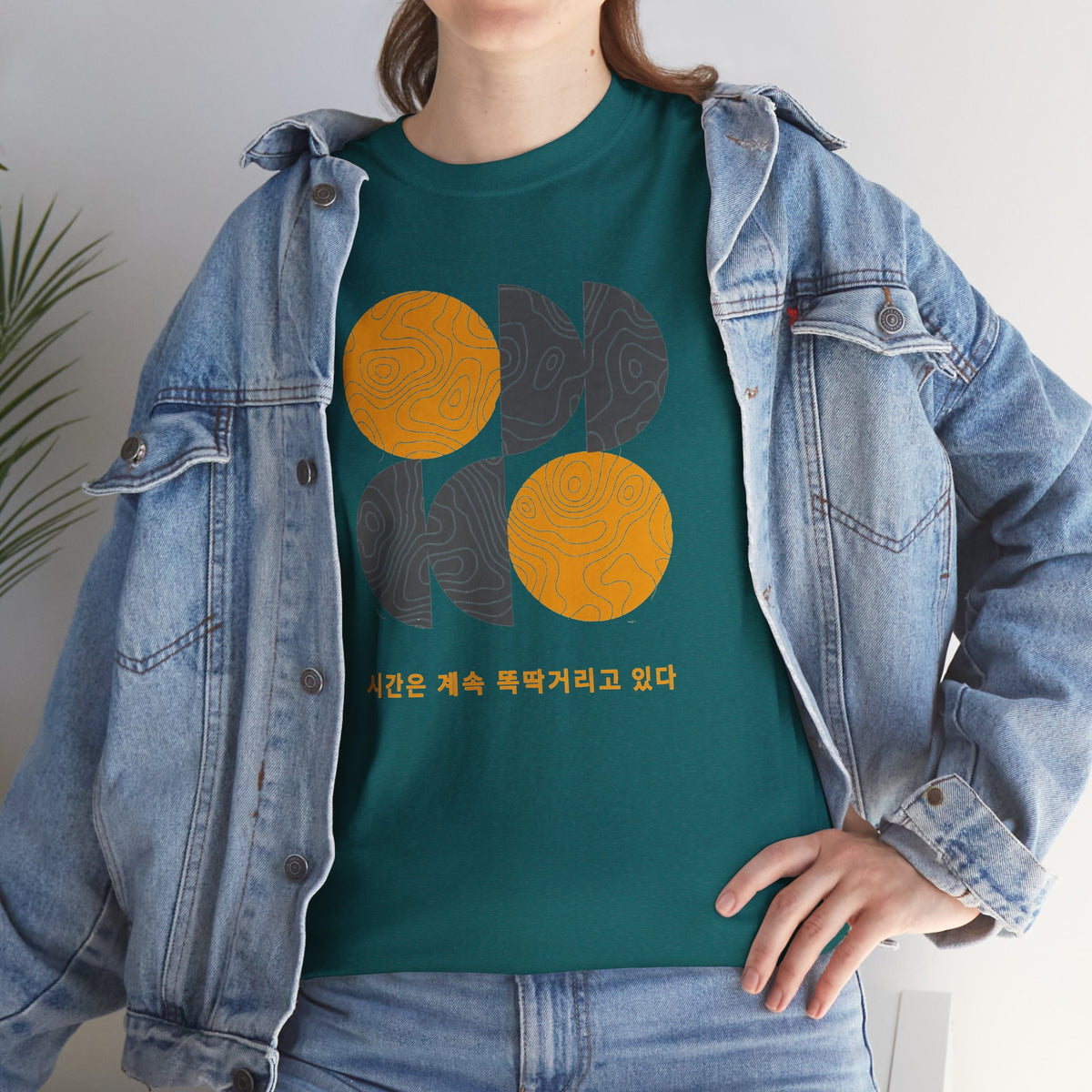 시간은 계속 똑딱거리고 있다 | No. 2