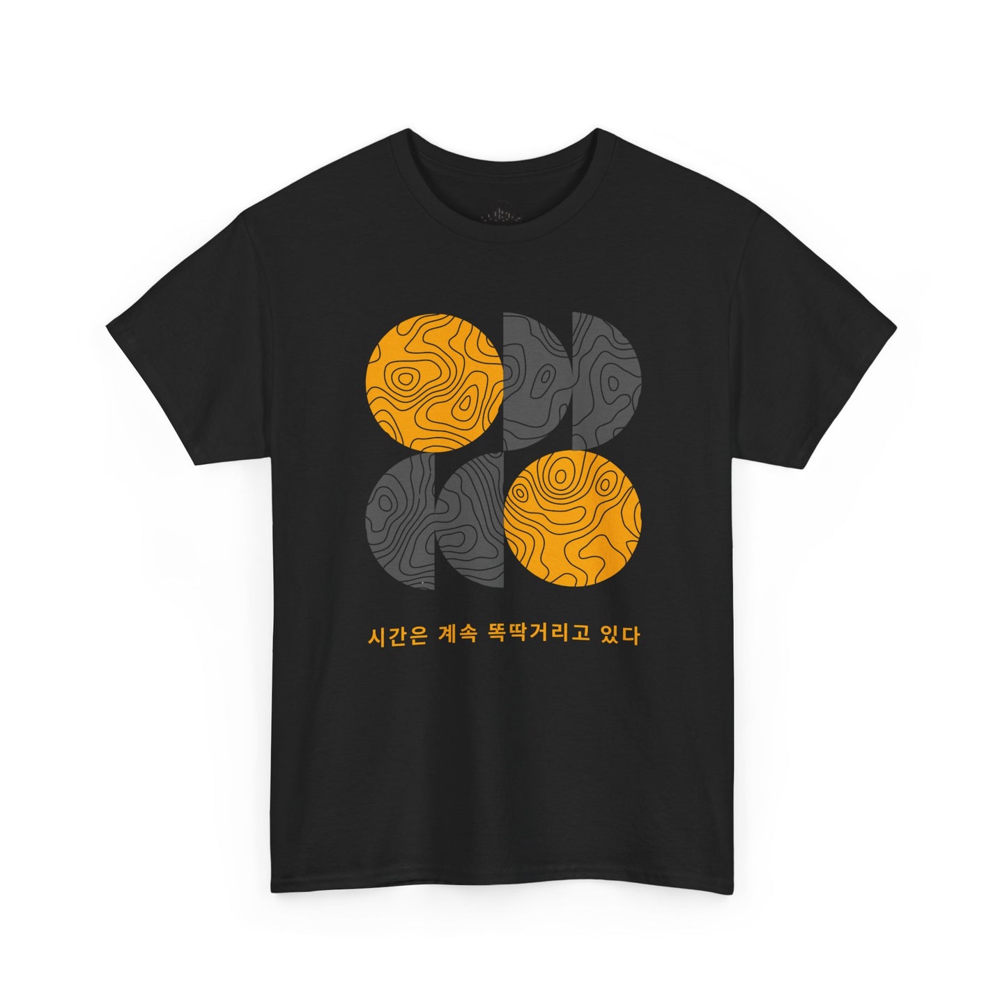 시간은 계속 똑딱거리고 있다 | No. 2