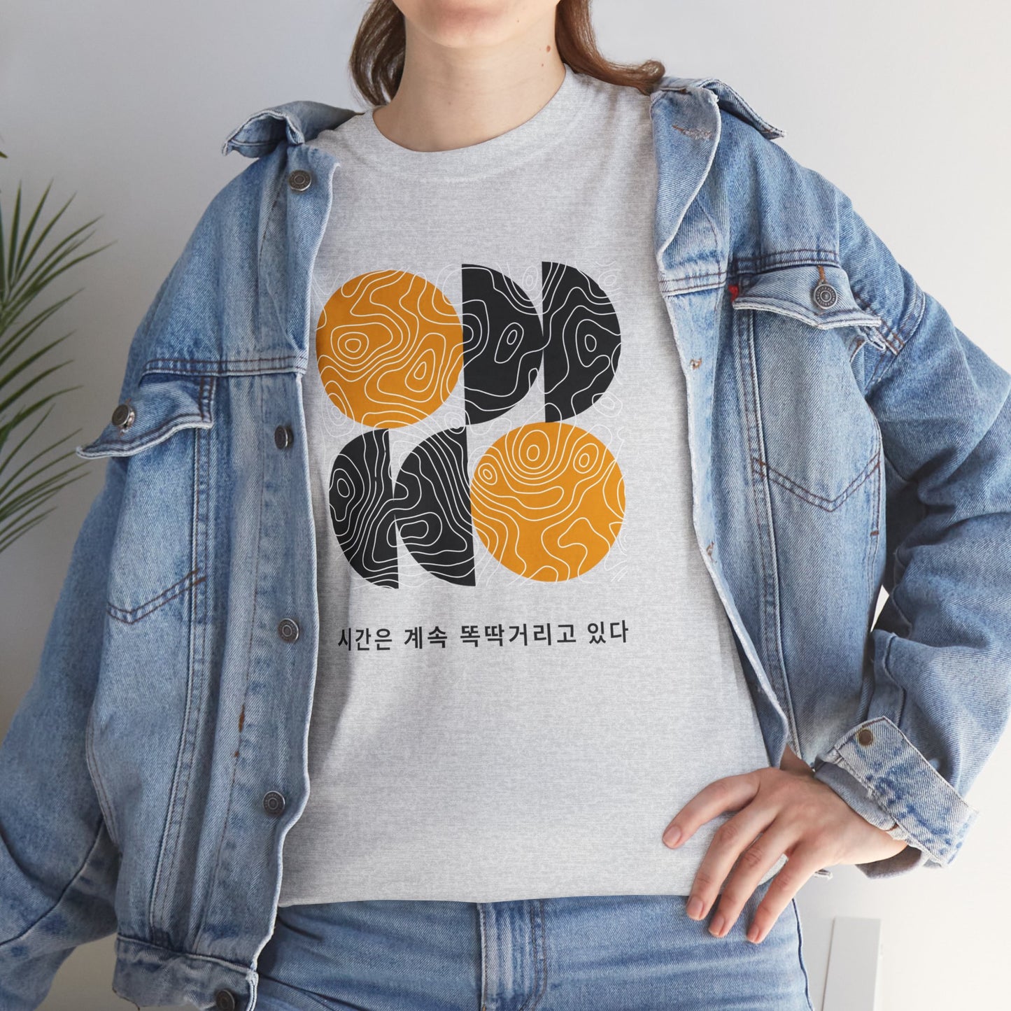 시간은 계속 똑딱거리고 있다 | No. 1