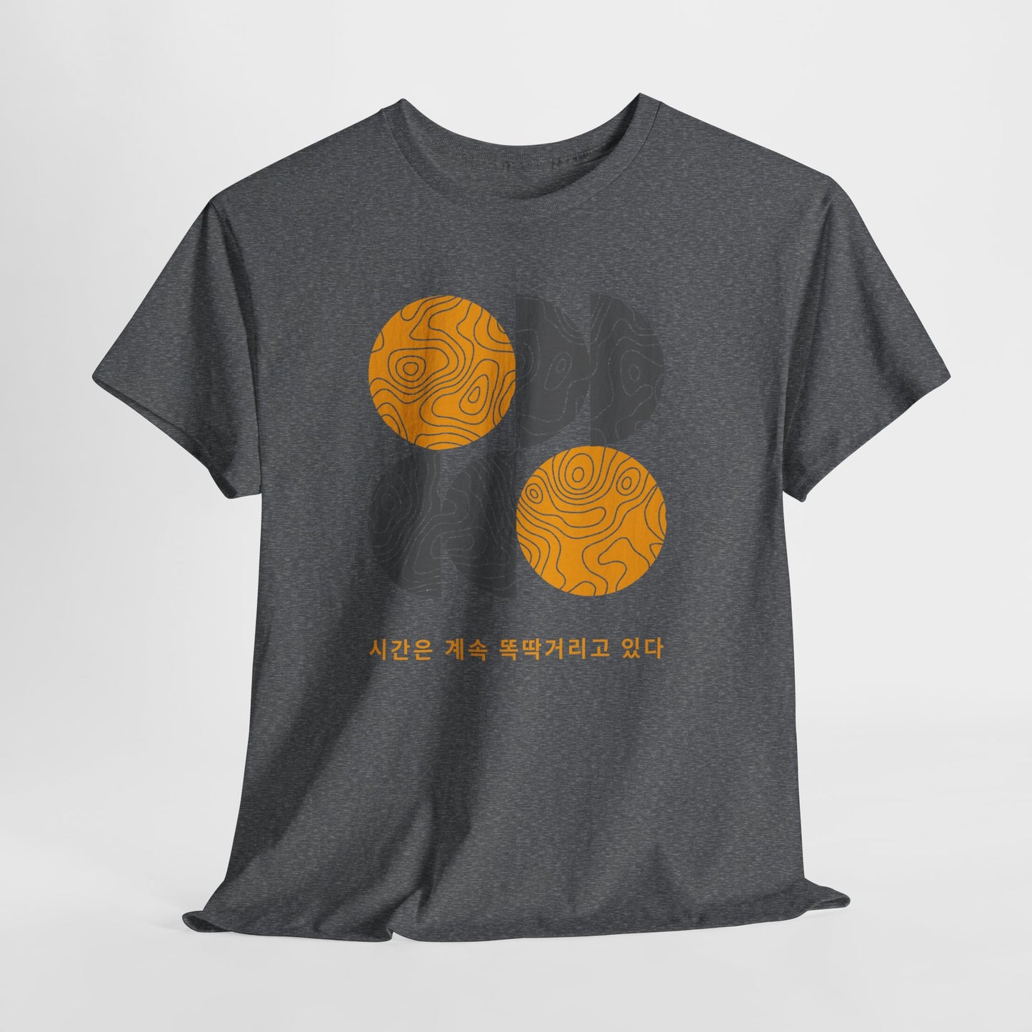 시간은 계속 똑딱거리고 있다 | No. 2